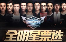 CF手游超级联赛A组尘埃落定 仙阁凌冲无缘晋级