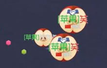 球球大作战团战怎么打群架 奥义影分身来帮你