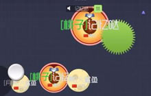 球球大作战族长之怒霸服全场 被无视的报复