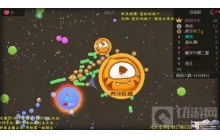 球球大作战怎么获得更多积分 高玩正确上分姿势