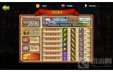 召唤师国庆特别活动强势来袭 副本双倍奖励等你领