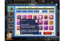 神武2手游两周年庆典 全民共享周年豪华福利