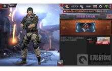 CF手游热能炮怎么样 塔防神器热能炮使用技巧