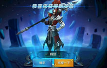 王者荣耀韩信铭文搭配思路 爆发伤害是关键