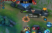 王者荣耀刺客团战技巧分享 切入时机定胜负