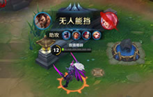 王者荣耀宫本武藏铭文推荐 输出穿透当首选