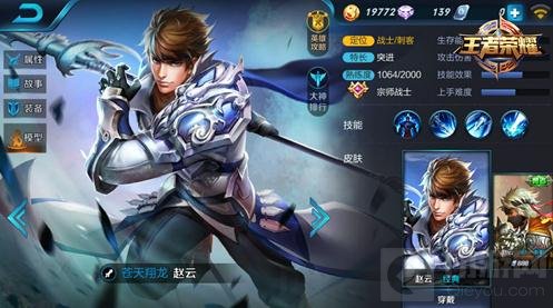 王者荣耀赵云对战思路分享 对线团战收割无忧