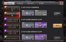 CF手游中秋活动福利满满 枪械钻石拿到手软