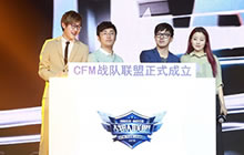 CF手游战队联盟成立 移动电竞发展再入高峰