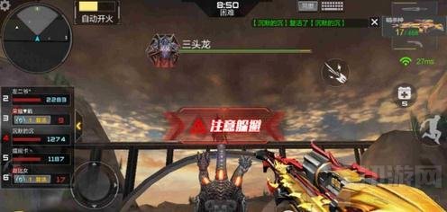 CF手游三头龙挑战有套路 各阶段挑战技巧分享