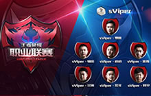 王者荣耀职业联赛sViper俱乐部零度赛前访问