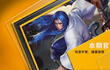 王者荣耀橘右京套路解说 夏侯右京不死套路