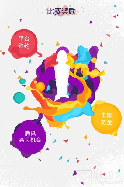 CF手游星企鹅杯迎接高校达人 赛事即将开启