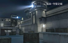 CF手游守望之城武器使用解析 狙击正确玩法