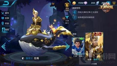 王者荣耀S4赛季结束在即 S5赛季新规则前瞻