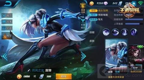 王者荣耀S4赛季结束在即 S5赛季新规则前瞻