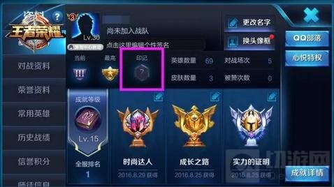 王者荣耀S4赛季结束在即 S5赛季新规则前瞻