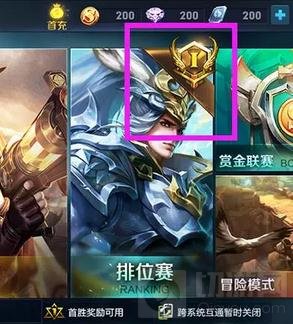 王者荣耀S4赛季结束在即 S5赛季新规则前瞻