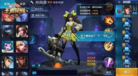 王者荣耀S4赛季结束在即 S5赛季新规则前瞻