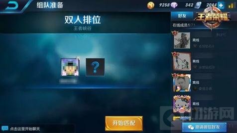 王者荣耀S4赛季结束在即 S5赛季新规则前瞻