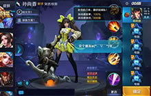 王者荣耀S5赛季新规则分享 王者印记彰显不凡