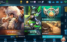 王者荣耀职业联赛观战姿势 赛事观看方法介绍