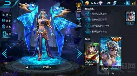 王者荣耀武则天使用教学 团战技能使用技巧