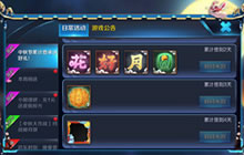 王者荣耀中秋花好月圆礼包获取及奖励详解