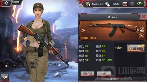 CF手游边贸城武器推荐 边贸城最佳适用武器