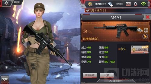 CF手游边贸城武器推荐 边贸城最佳适用武器