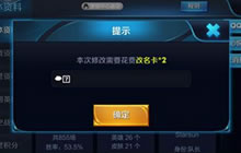 王者荣耀符号花朵云彩分享 名字就要与众不同