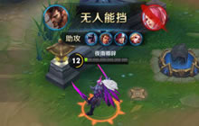 王者荣耀宫本武藏对战技巧 发育游走收割强势