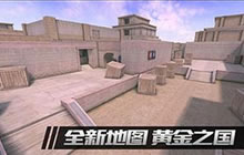 CF手游9.21新版本地图爆料 积分赛全面升级