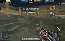 CF手游生化角斗场对战分析 防守小套路分享