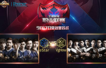 王者荣耀职业联赛今夜开战 烽火不息燃情对决