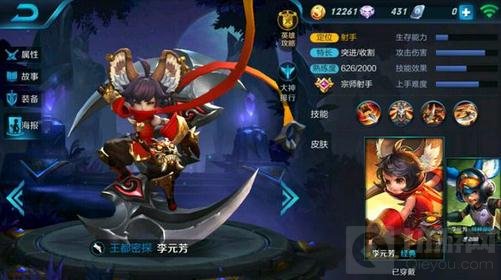 王者荣耀怎么最快上王者 五大强势英雄推荐