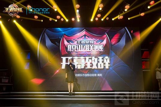 王者荣耀职业联赛首战战报 eStar势不可挡