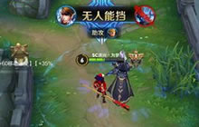 王者荣耀赵云出装解析 肉战搭配生存输出无忧