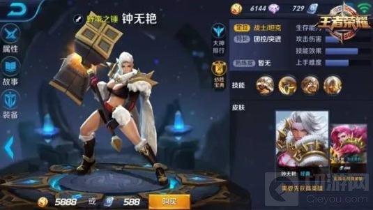 王者荣耀9.19-9.15限时周免 爆发流阵容来袭