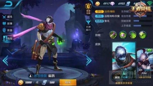 王者荣耀9.19-9.15限时周免 爆发流阵容来袭