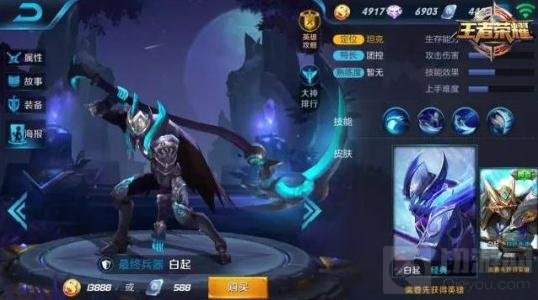 王者荣耀9.19-9.15限时周免 爆发流阵容来袭