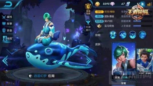 王者荣耀9.19-9.15限时周免 爆发流阵容来袭