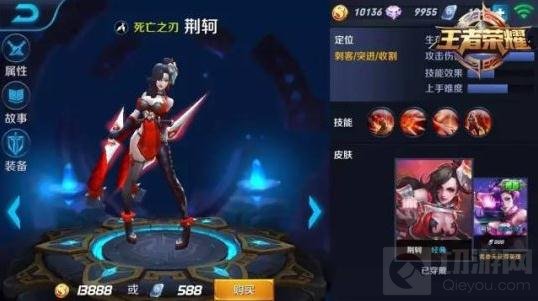 王者荣耀9.19-9.15限时周免 爆发流阵容来袭