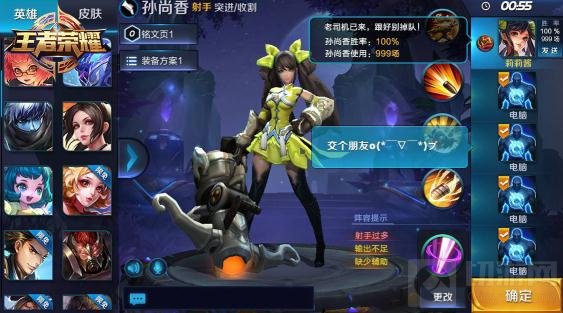 王者荣耀S5赛季排位赛更改 王者印记来助战