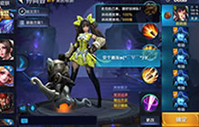 王者荣耀S5赛季排位赛更改 王者印记来助战