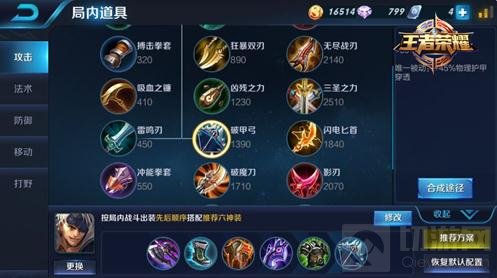 王者荣耀怎样玩好战士英雄 铁血战士崛起攻略