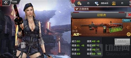 CF手游征服者实战技巧分析 新武器征服战场