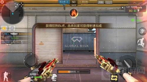 CF手游超能大乱斗BUFF争夺技巧 开挂BUFF解析