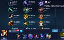 王者荣耀女王装备选择分析 持续输出稳定消耗