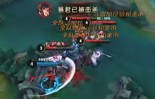 王者荣耀职业联赛SC对战BWS再现神级露娜